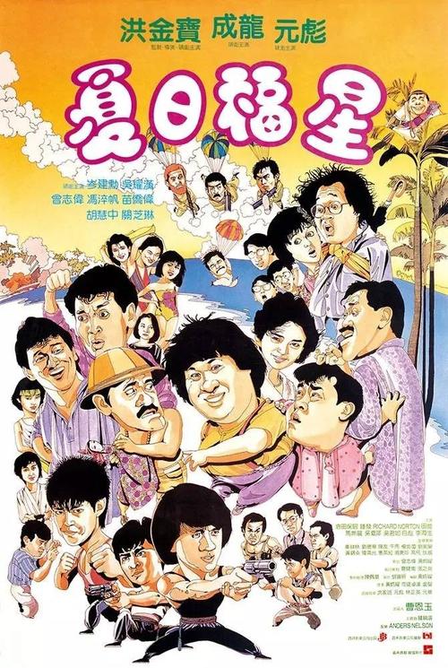 格拉夫顿制作假证